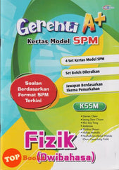 [TOPBOOKS Cemerlang] Gerenti A+ Kertas Model SPM Fizik KSSM Dwibahasa (2025)