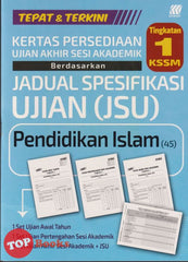 [TOPBOOKS Sasbadi] Kertas Persediaan UASA JSU Pendidikan Islam Tingkatan 1 KSSM (2025)