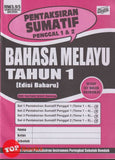 [TOPBOOKS Ilmu Didik] Pentaksiran Sumatif Penggal 1 & 2 Bahasa Melayu Tahun 1 KSSR  (2025)