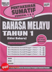 [TOPBOOKS Ilmu Didik] Pentaksiran Sumatif Penggal 1 & 2 Bahasa Melayu Tahun 1 KSSR  (2025)
