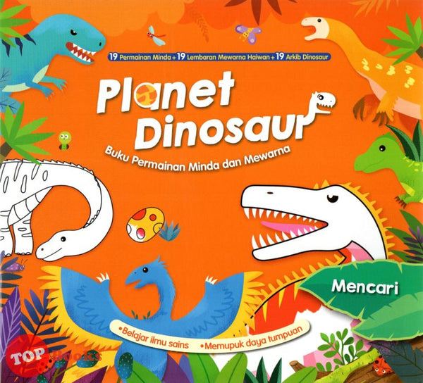 [TOPBOOKS Big Tree Kids] Planet Dinosaur Mencari (2023)