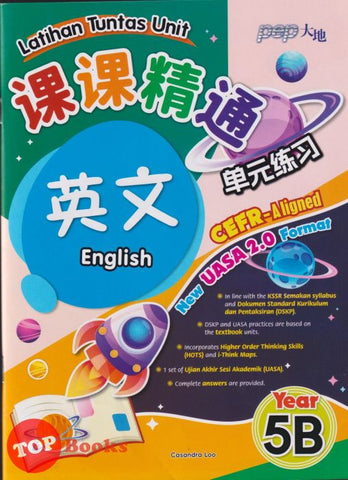 [TOPBOOKS PEP] Latihan Tuntas Unit SJKC UASA 2.0 English Year 5B CEFR-Aligned KSSR Semakan 课课精调 单元练习 英文Year 5B