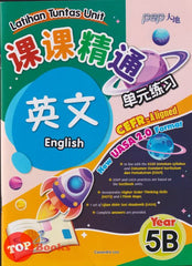 [TOPBOOKS PEP] Latihan Tuntas Unit SJKC UASA 2.0 English Year 5B CEFR-Aligned KSSR Semakan 课课精调 单元练习 英文Year 5B