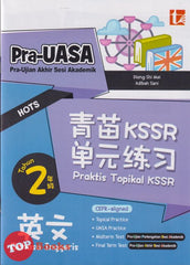 [TOPBOOKS Tunas Pelangi] Praktis Topikal KSSR Pra UASA Bahasa Inggeris CEFR Aligned Tahun 2 SJKC  青苗 KSSR 单元练习 英文2年级 (2025)