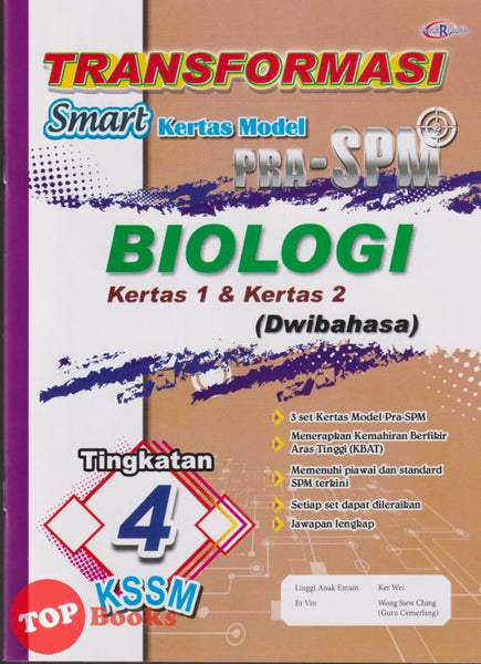 [TOPBOOKS Cemerlang] Transformasi Smart Kertas Model Pra SPM Biologi Tingkatan 4 KSSM Dwibahasa (2025)