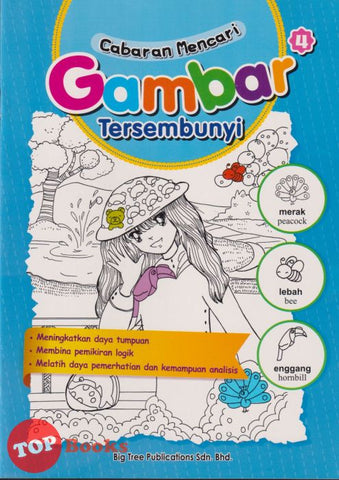 [TOPBOOKS Big Tree Kids] Cabaran Mencari Gambar Tersembunyi 4 (Malay & English)