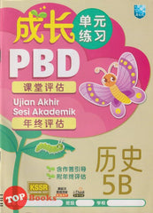 [TOPBOOKS Malaya Press] Praktis Topik Semai UASA Sejarah 5B SJKC KSSR Semakan 成长 单元练习历史5B  (2023)