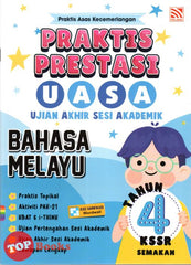 [TOPBOOKS Pelangi] Praktis Prestasi UASA Bahasa Melayu Tahun 4 KSSR Semakan (2024)