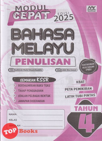 [TOPBOOKS Education] Modul Cepat Bahasa Melayu Penulisan Tahun 4 Semakan KSSR (2025)