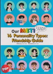 [TOPBOOKS Apple Comic] Our MBTI 16 Personality Types : Friendship Guide (2025)