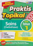 [TOPBOOKS Ilmu Bakti] Praktis Topikal Sains Tahun 1 KSSR Dwibahasa (2025)