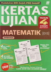 [TOPBOOKS Sasbadi] Kertas Ujian PBD Sumatif Matematik Tahun 4 KSSR Semakan Dwibahasa (2024)