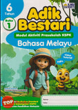 [TOPBOOKS Ilmu Bakti] Adik Bestari Modul Aktiviti Prasekolah KSPK Bahasa Melayu 6 Tahun Buku 1 (2025)