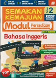 [TOPBOOKS Sasbadi] Semakan Kemajuan Modul Persediaan Bahasa Inggeris CEFR Aligned Tahun 2 KSSR Semakan (2025)