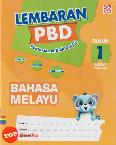 [TOPBOOKS Pelangi] Lembaran PBD Bahasa Melayu Tahun 1 KSSR Semakan (2025)
