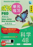 [TOPBOOKS Malaya Press] Praktis Topik Semai UASA Sains 4B SJKC KSSR Semakan 成长单元练习 科学 4B (2025)