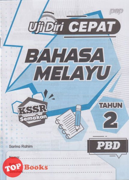 [TOPBOOKS PEP] Uji Diri CEPAT PBD Bahasa Melayu Tahun 2 KSSR Semakan (2024)