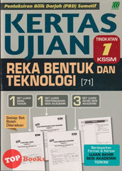 [TOPBOOKS Sasbadi] Kertas Ujian PBD Sumatif Reka Bentuk Dan Teknologi Tingkatan 1 KSSM (2024)