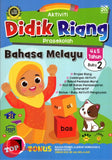 [TOPBOOKS Pelangi Kids] Aktiviti Didik Riang Prasekolah Bahasa Melayu 4 & 5 Tahun Buku 2 (2024)