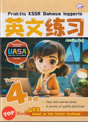 [TOPBOOKS Bangi] Praktis KSSR UASA Bahasa Inggeris Tahun 4 SJKC KSSR Semakan 英文练习 4年级 (2025)
