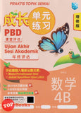 [TOPBOOKS Malaya Press] Praktis Topik Semai UASA Matematik 4B SJKC KSSR Semakan 成长单元练习 数学 4B (2025)