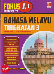 [TOPBOOKS Vision] Fokus A+ Edisi 2026/2027 Bahasa Melayu Tingkatan 3 KSSM (2025)