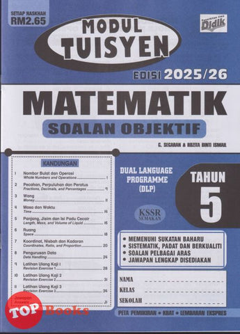 [TOPBOOKS Ilmu Didik] Modul Tuisyen Matematik Soalan Objektif Tahun 5 KSSR Semakan DLP (2025)