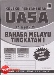 [TOPBOOKS Vision] Koleksi Pentaksiran UASA Bahasa Melayu Tingkatan 1 (2024)