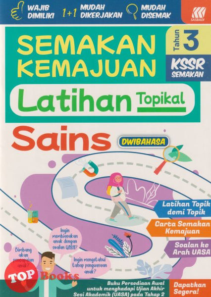 [TOPBOOKS Sasbadi] Semakan Kemajuan Latihan Topikal Sains Tahun 3 KSSR Semakan Dwibahasa (2025)