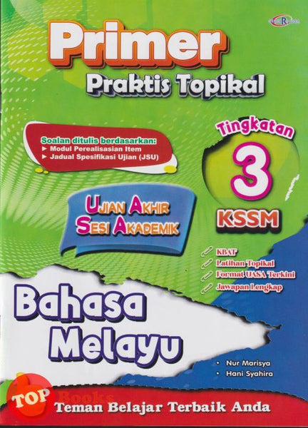 [TOPBOOKS Cemerlang] Primer Praktis Topikal UASA Bahasa Melayu Tingkatan 3 KSSM (2025)