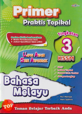 [TOPBOOKS Cemerlang] Primer Praktis Topikal UASA Bahasa Melayu Tingkatan 3 KSSM (2025)
