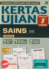 [TOPBOOKS Sasbadi] Kertas Ujian PBD Sumatif Sains Tingkatan 1 KSSM Dwibahasa (2024)