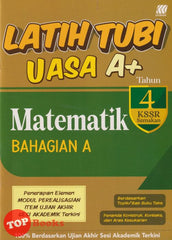 [TOPBOOKS Sasbadi] Latih Tubi UASA A+ Matematik Bahagian A Tahun 4 KSSR Semakan Dwibahasa   (2025)