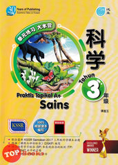 [TOPBOOKS Pan Asia] Praktis Topikal A+ Sains Tahun 3 KSSR Semakan 单元练习 大本营 科学 年级 3