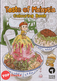 [TOPBOOKS Pinko Kids] Colouring Book Taste Of Malaysia