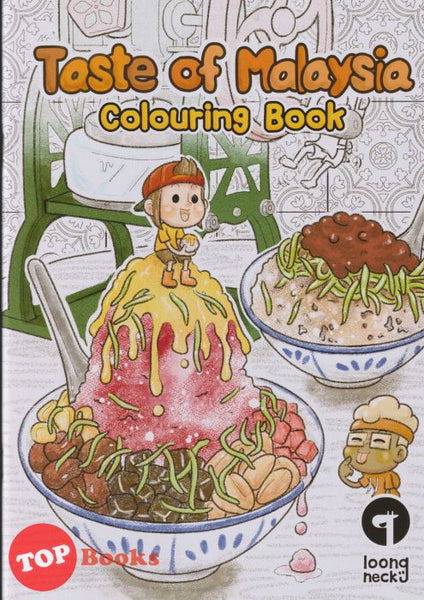[TOPBOOKS Pinko Kids] Colouring Book Taste Of Malaysia