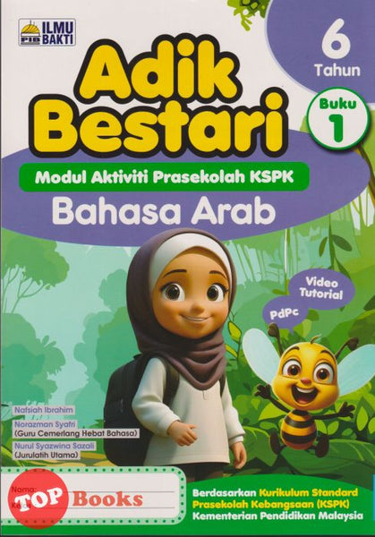 [TOPBOOKS Ilmu Bakti] Adik Bestari Modul Aktiviti Prasekolah KSPK Bahasa Arab 6 Tahun Buku 1 (2025)