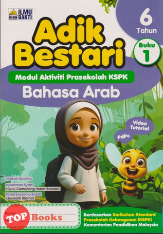 [TOPBOOKS Ilmu Bakti] Adik Bestari Modul Aktiviti Prasekolah KSPK Bahasa Arab 6 Tahun Buku 1 (2025)