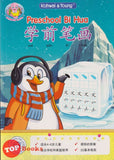[TOPBOOKS Kohwai Kids] Octopus Series Preschool Bi Hua 學前筆畫