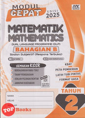 [TOPBOOKS Education] Modul Cepat Matematik Bahagian B Tahun 2 Semakan KSSR DLP (2025)