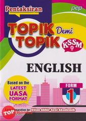 [TOPBOOKS PEP] Pentaksiran Topik Demi Topik English Form 1 KSSM (2024)