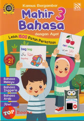 [TOPBOOKS Pelangi ] Kamus Bergambar Mahir 3 Bahasa Dengan Ayat (2025)