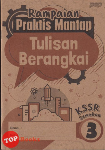 [TOPBOOKS PEP] Rampaian Praktis Mantap Tulisan Berangkai Tahun 3 KSSR Semakan