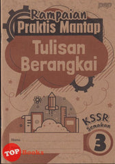 [TOPBOOKS PEP] Rampaian Praktis Mantap Tulisan Berangkai Tahun 3 KSSR Semakan