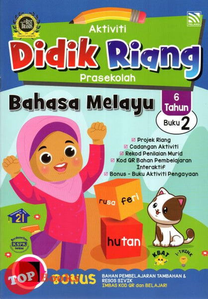 [TOPBOOKS Pelangi Kids] Aktiviti Didik Riang Prasekolah Bahasa Melayu 6 Tahun Buku 2 (2024)