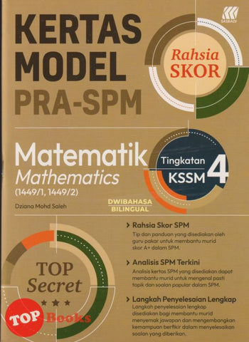 [TOPBOOKS Sasbadi] Kertas Model Pra SPM Rahsia Skor Matematik Tingkatan 4 KSSM Dwibahasa  (2025)