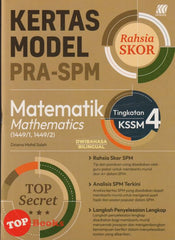 [TOPBOOKS Sasbadi] Kertas Model Pra SPM Rahsia Skor Matematik Tingkatan 4 KSSM Dwibahasa  (2025)