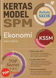 [TOPBOOKS Sasbadi] Kertas Model SPM Rahsia Skor Ekonomi KSSM (2025)
