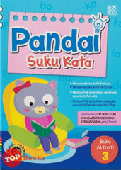 [TOPBOOKS Pelangi Kids] Pandai Suku Kata Buku Aktiviti 3