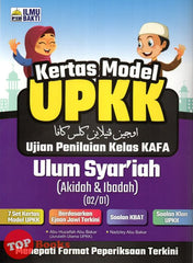 [TOPBOOKS Ilmu Bakti] Kertas Model UPKK Ulum Syar'iah (2023)